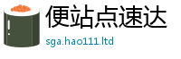 2025精准资料大全免费当管家婆中特王中王
